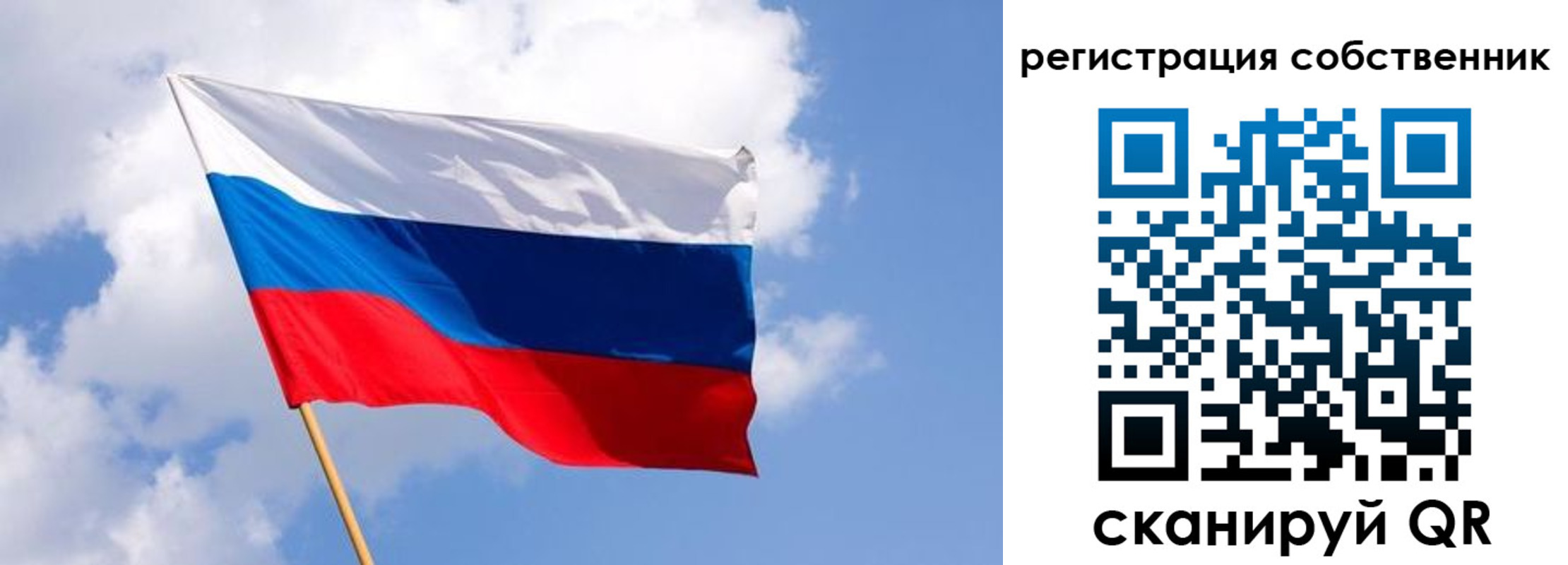 временная регистрация надежно в Горячем Ключе
