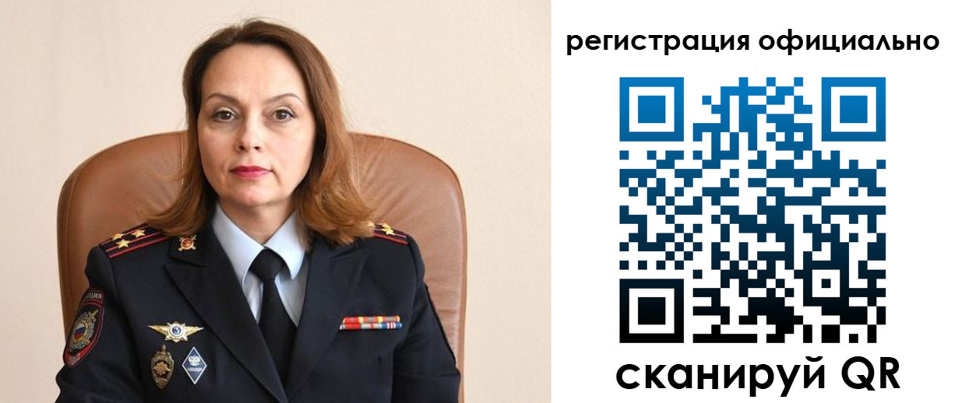 регистрация для школы в Горячем Ключе