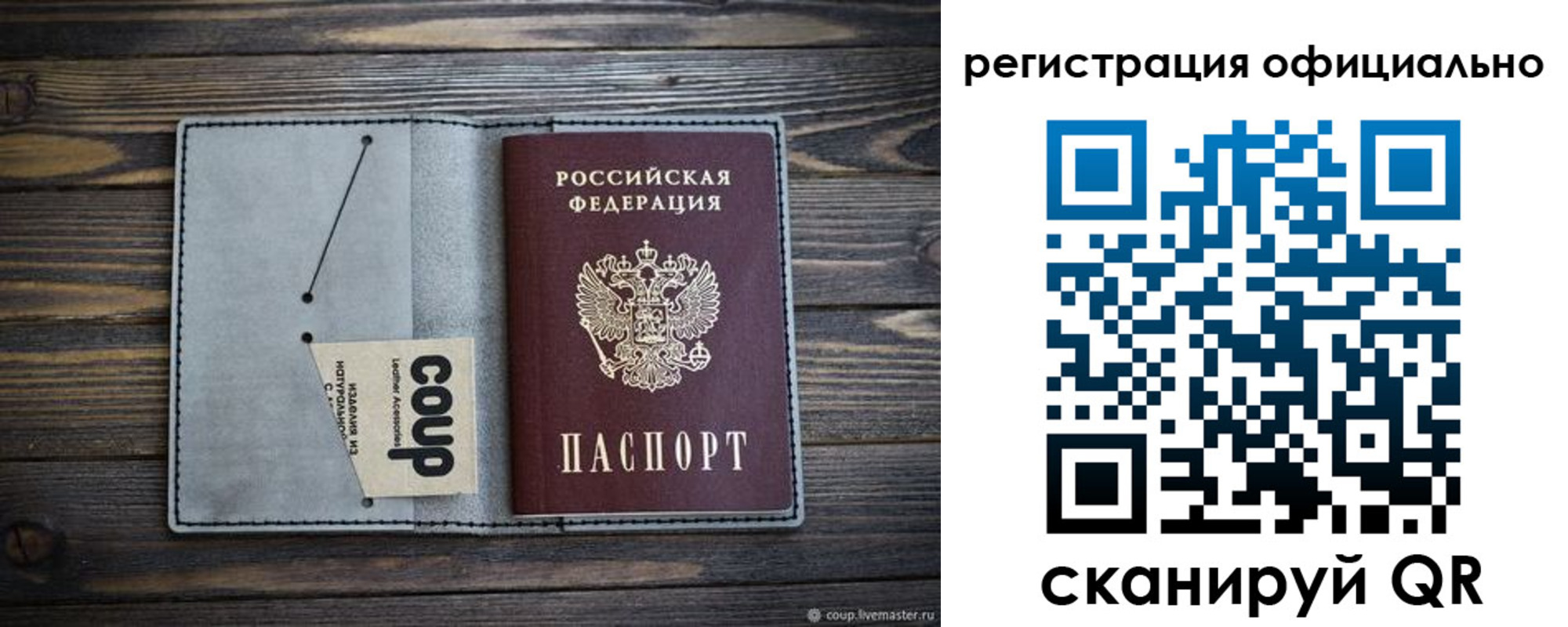 временная регистрация госуслуги в Горячем Ключе